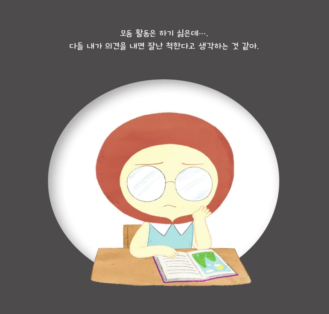 혼자서는 다 못 해