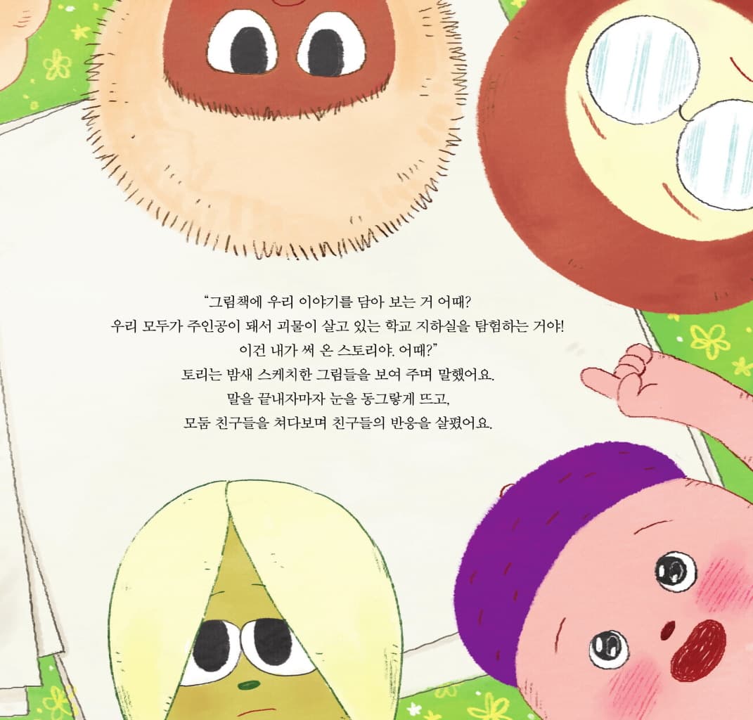 혼자서는 다 못 해