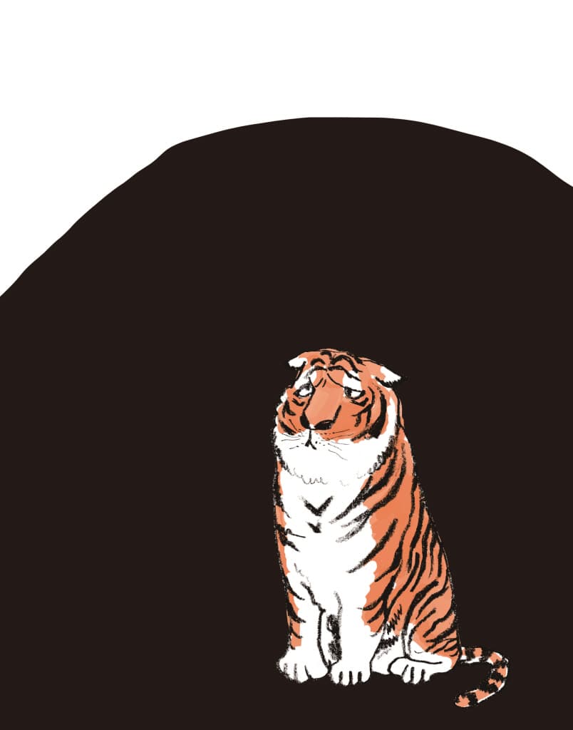 토끼의 재판