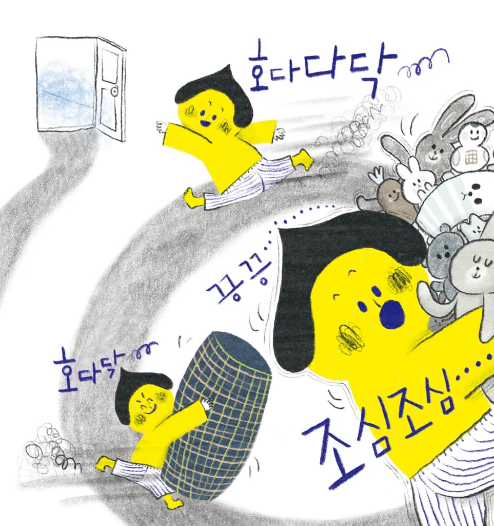 맙소사! 오늘부터?