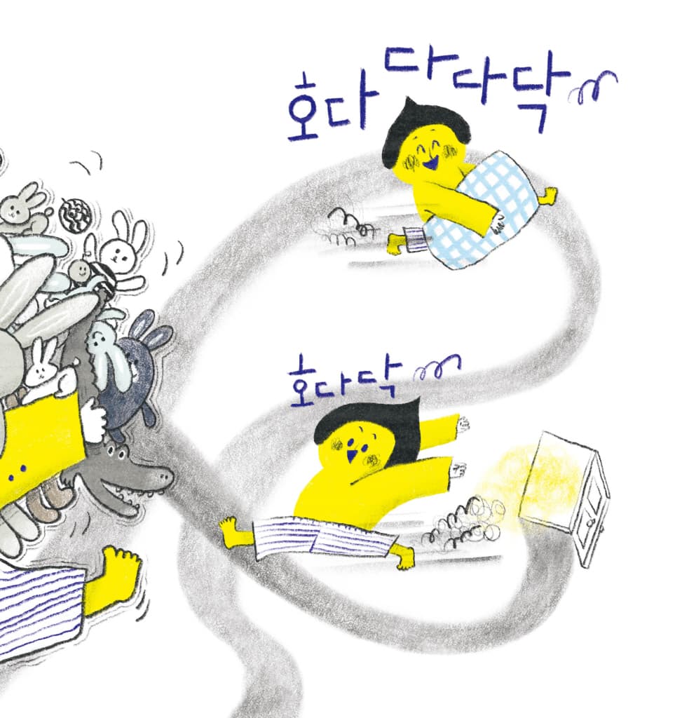 맙소사! 오늘부터?