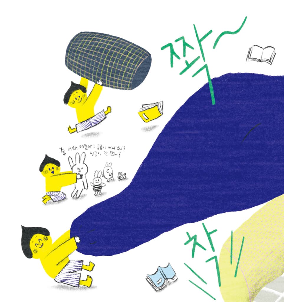 맙소사! 오늘부터?