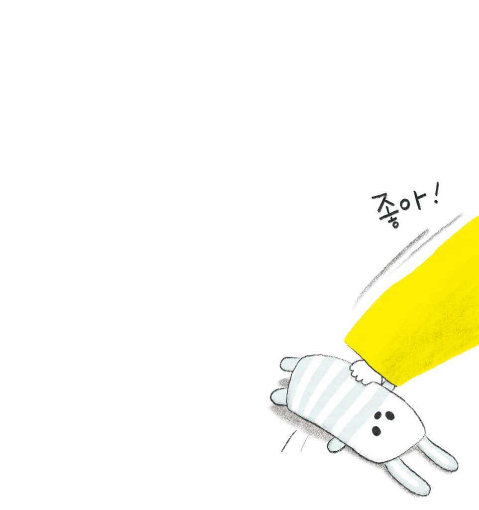 맙소사! 오늘부터?