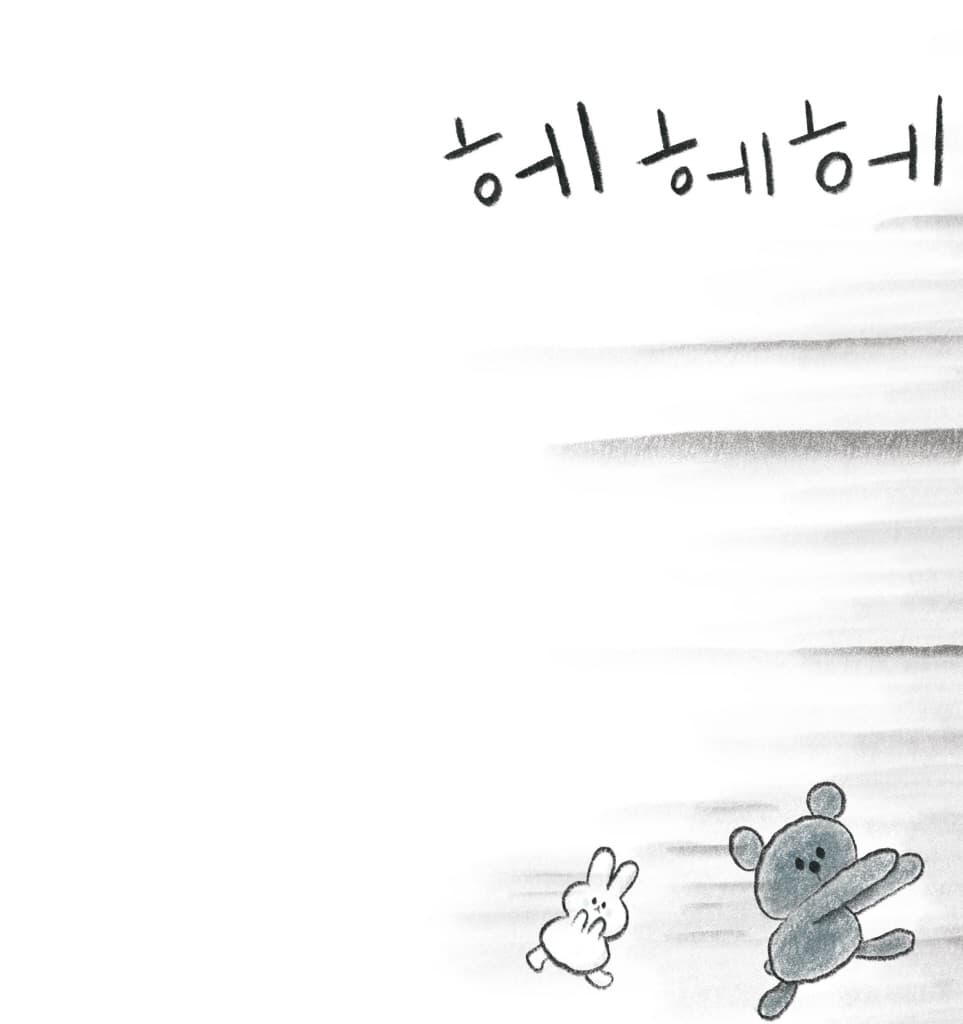맙소사! 오늘부터?