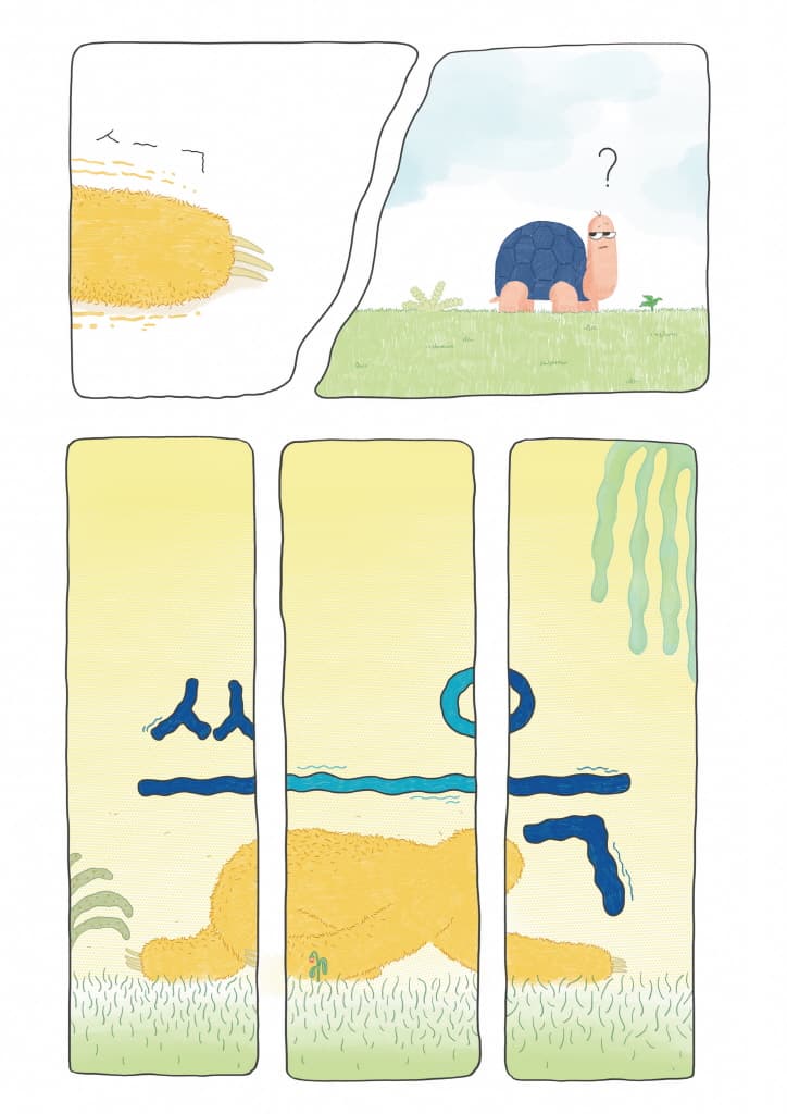 진짜 진짜 멋진 친구