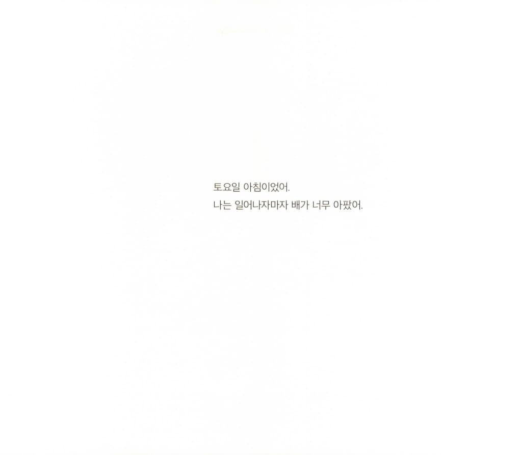 수영장 가는 날