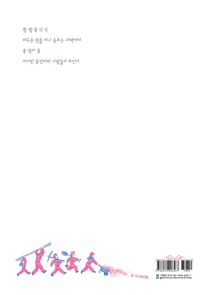 선물