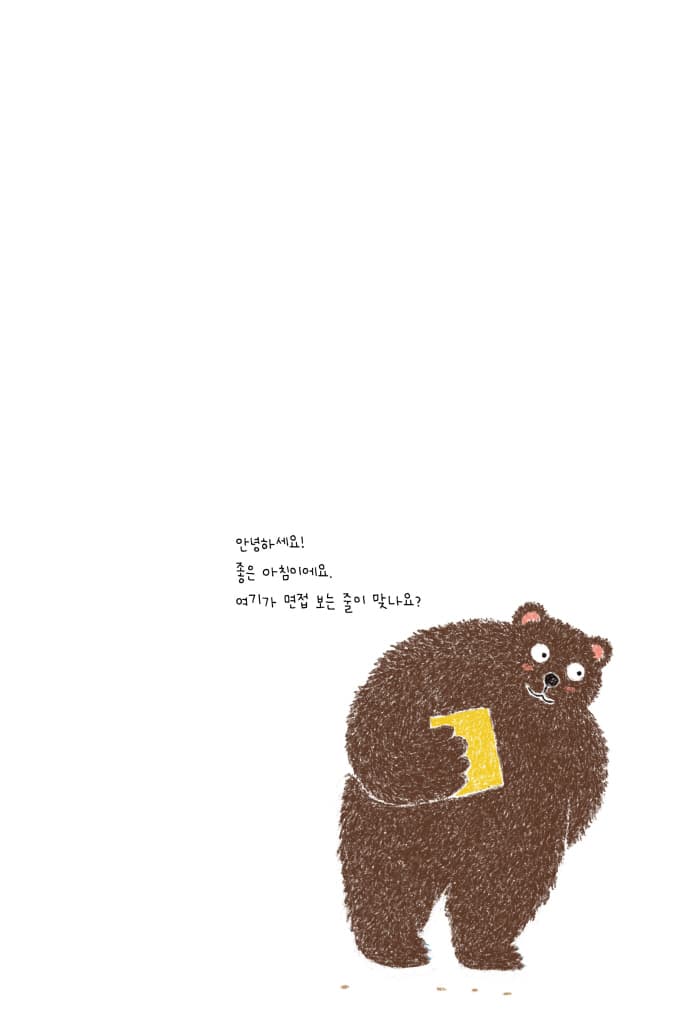 진짜진짜 극한직업