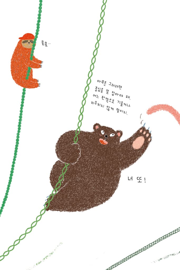 진짜진짜 극한직업