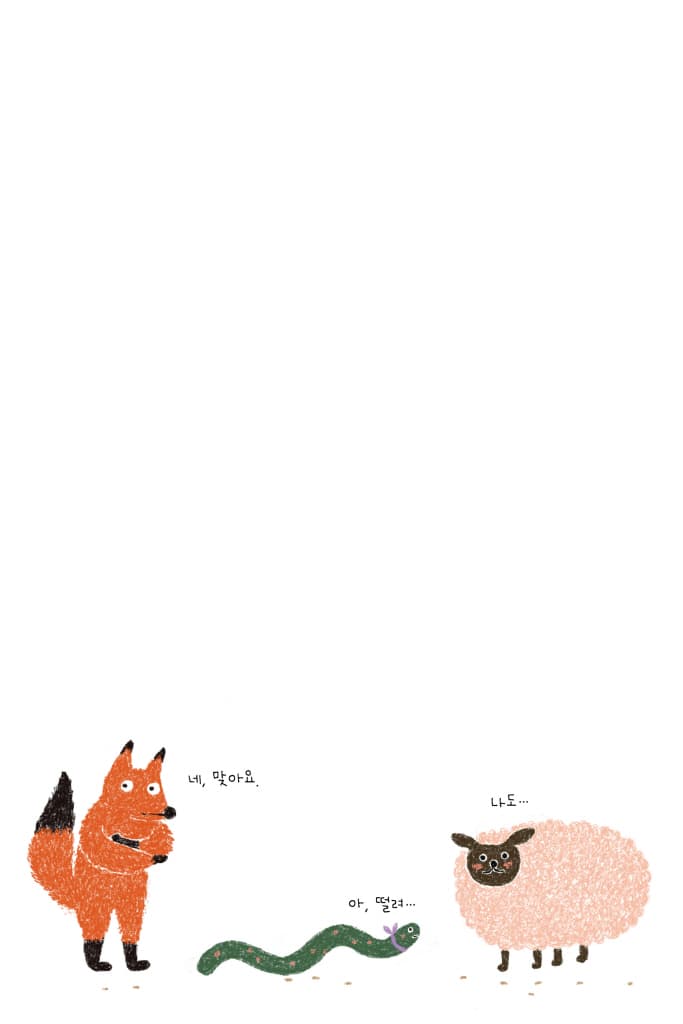 진짜진짜 극한직업