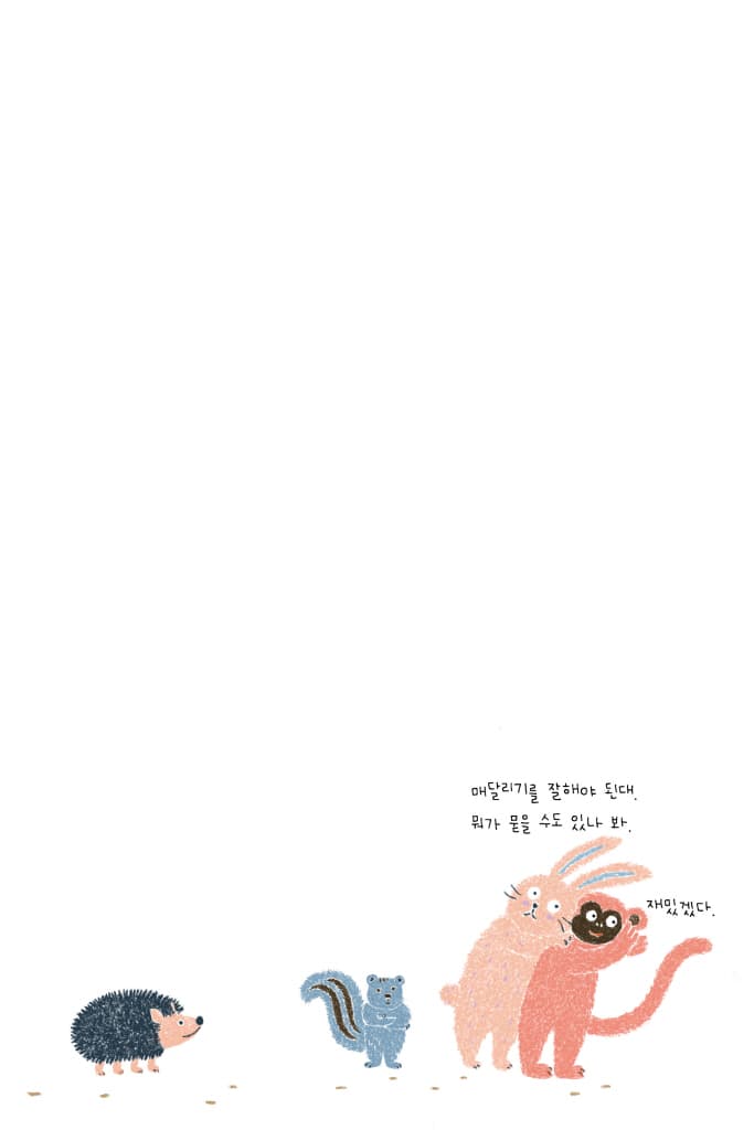 진짜진짜 극한직업