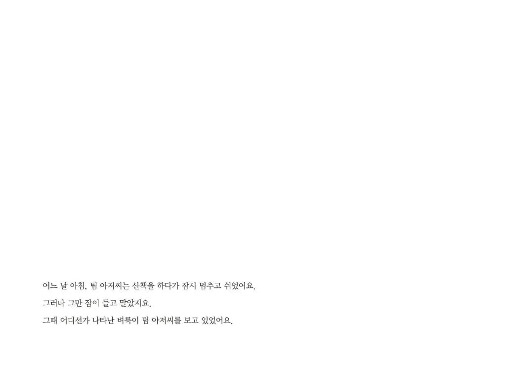 우리는 소중한 친구