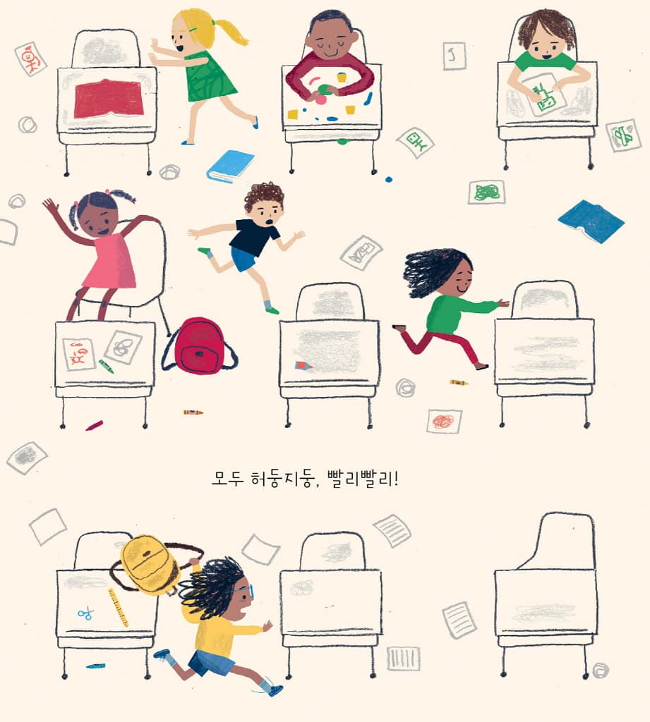 천천히 천천히