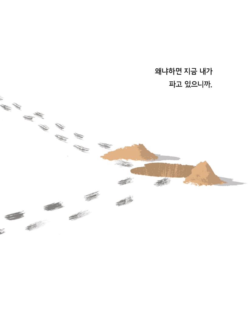 지금이야