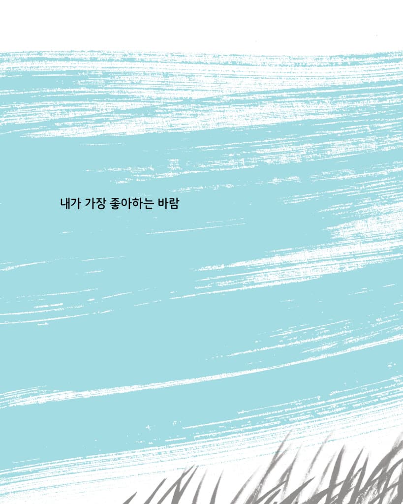 지금이야