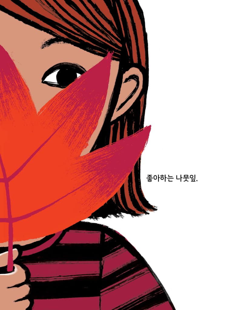 지금이야