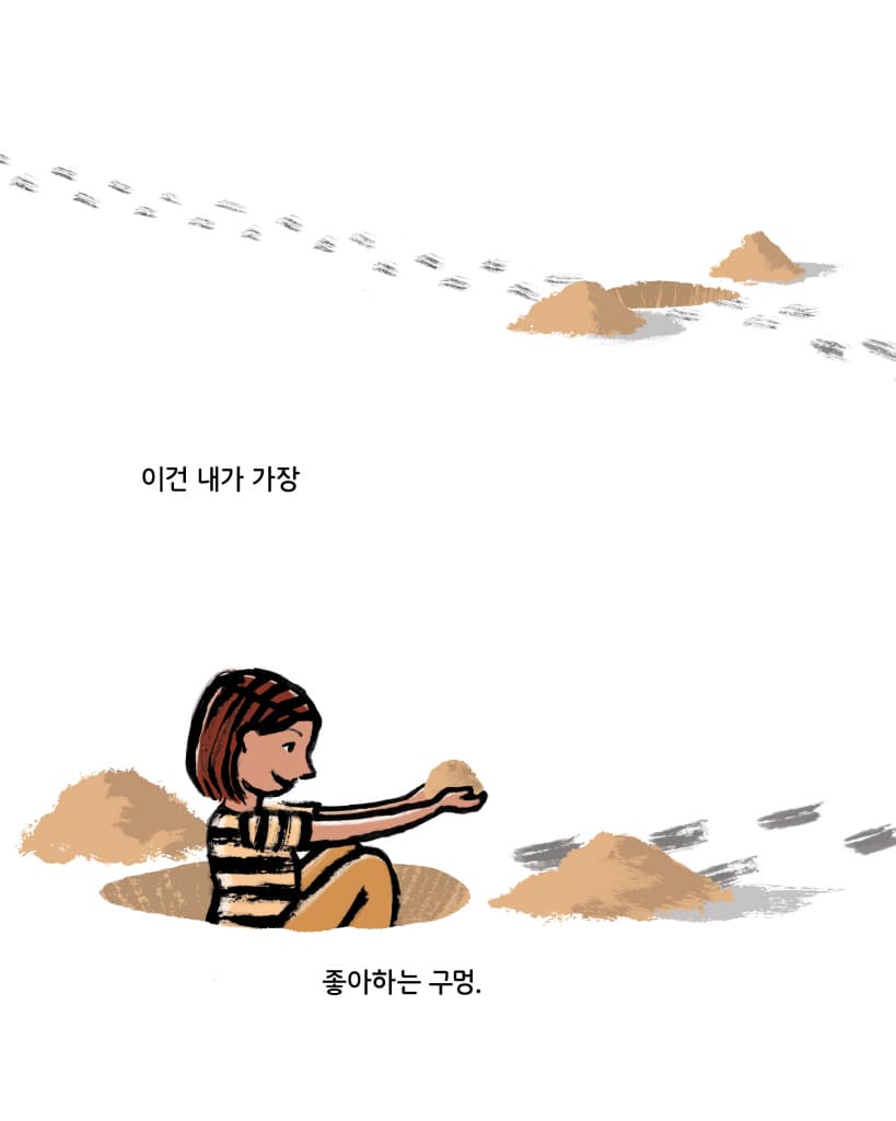 지금이야