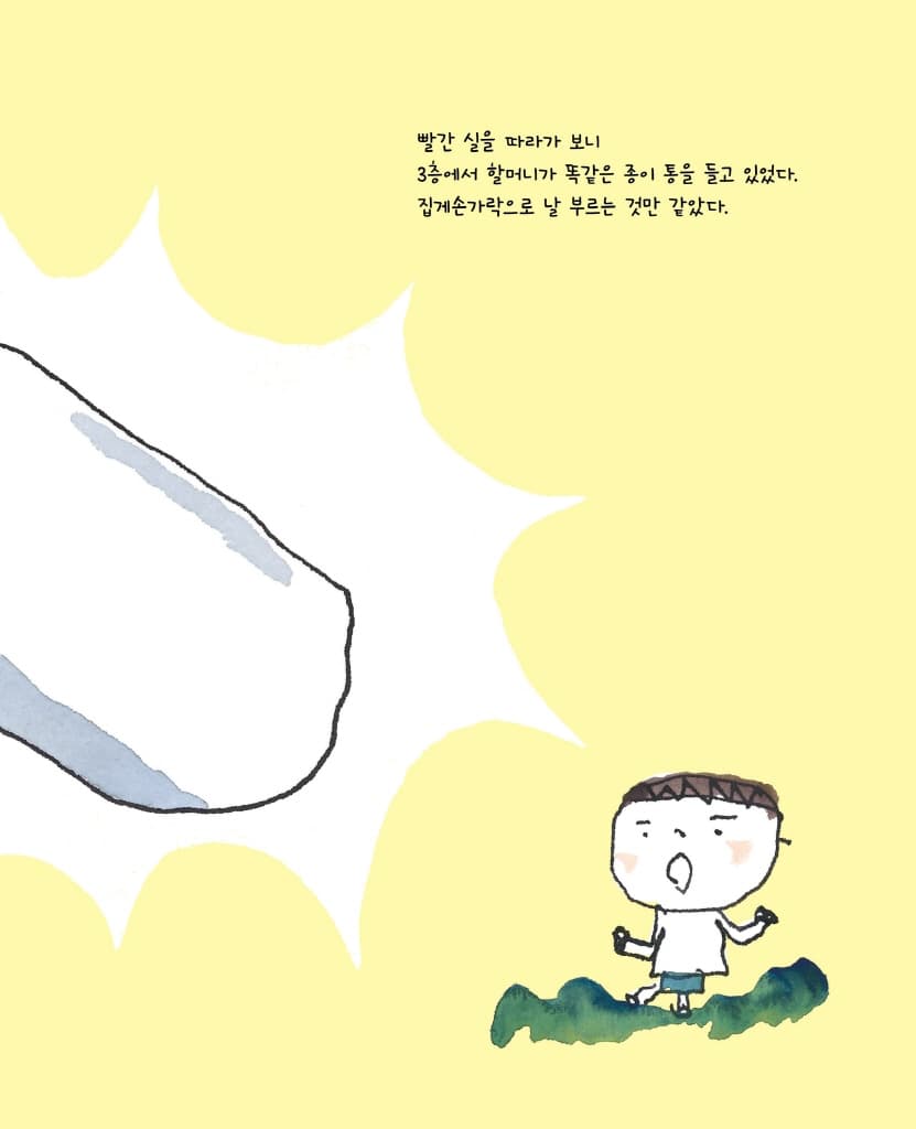 보고 싶어요
