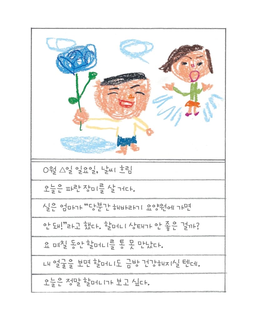 보고 싶어요