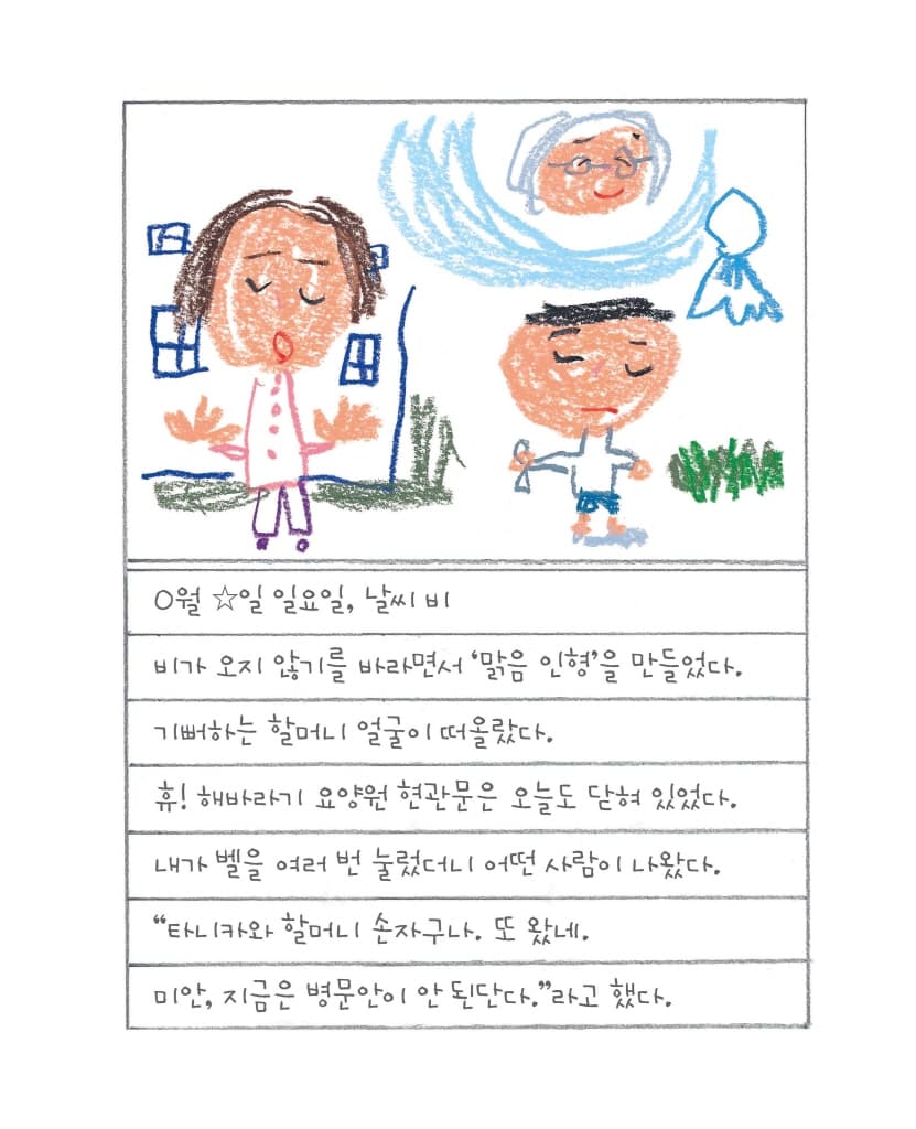 보고 싶어요