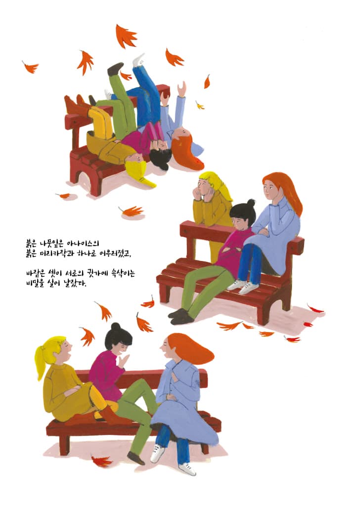 분홍 귀고리