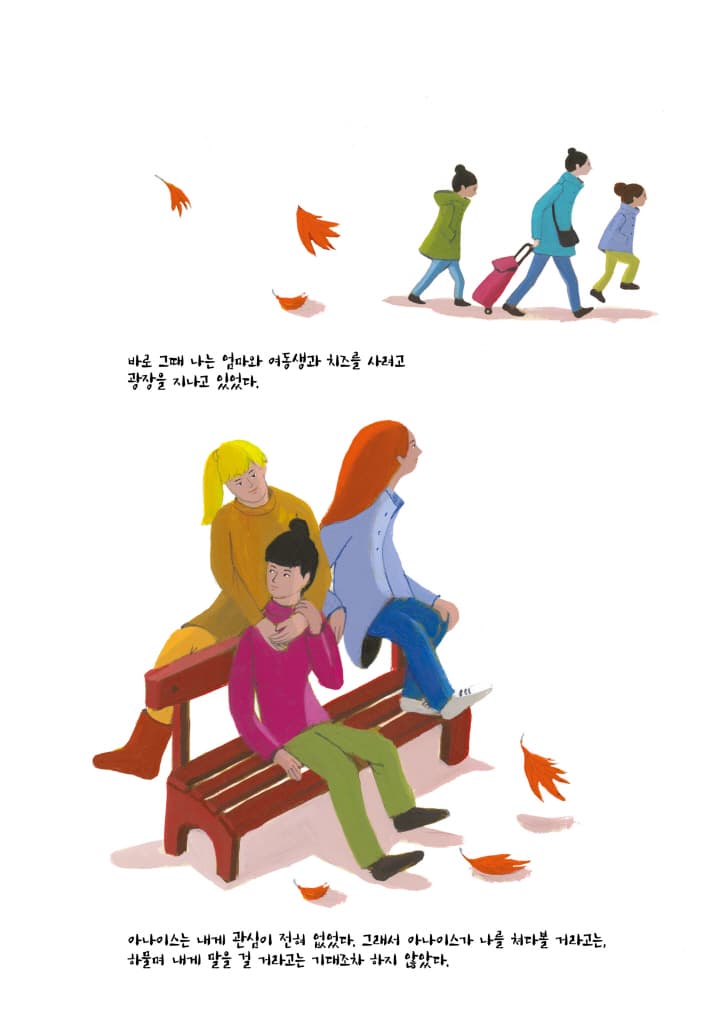 분홍 귀고리