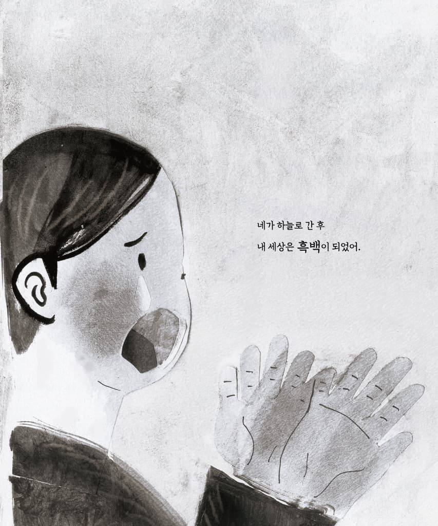 나에게도 강아지가 있었어