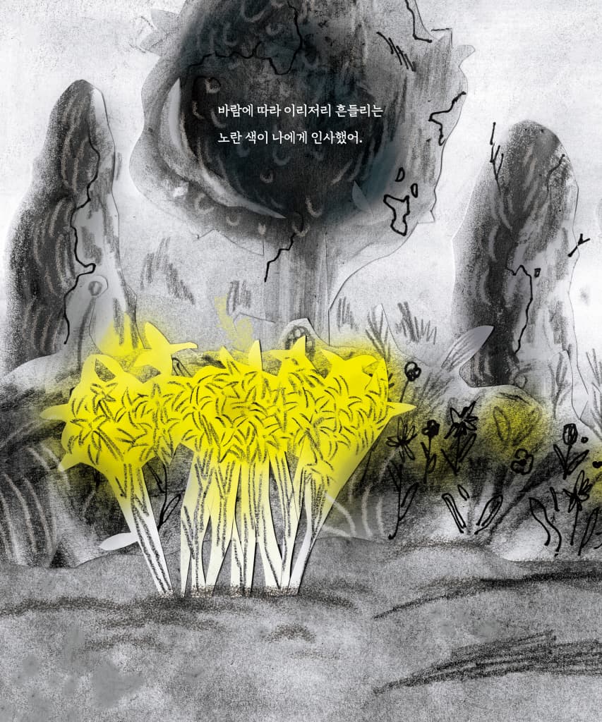 나에게도 강아지가 있었어