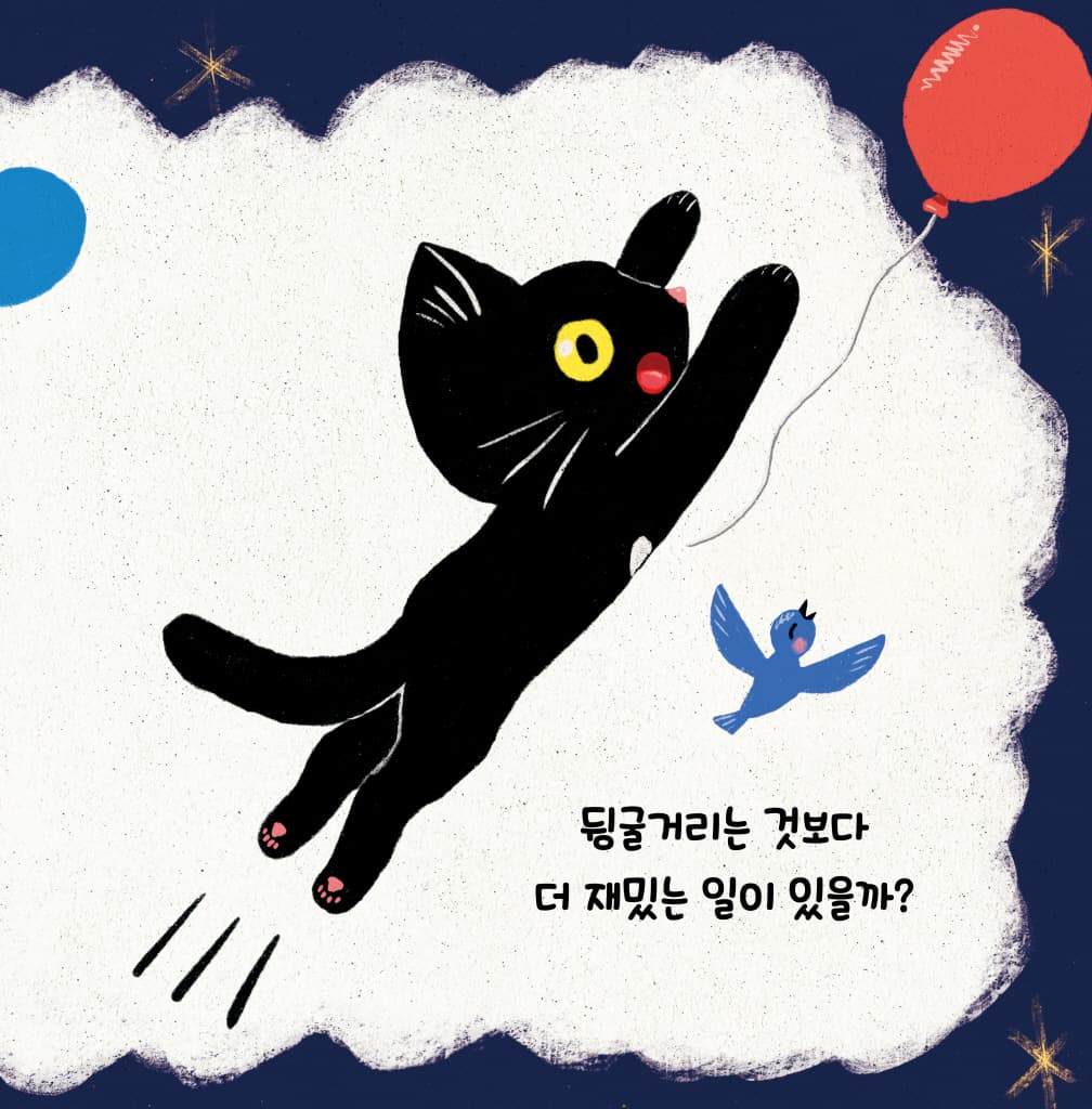 생일 축하해요 후~