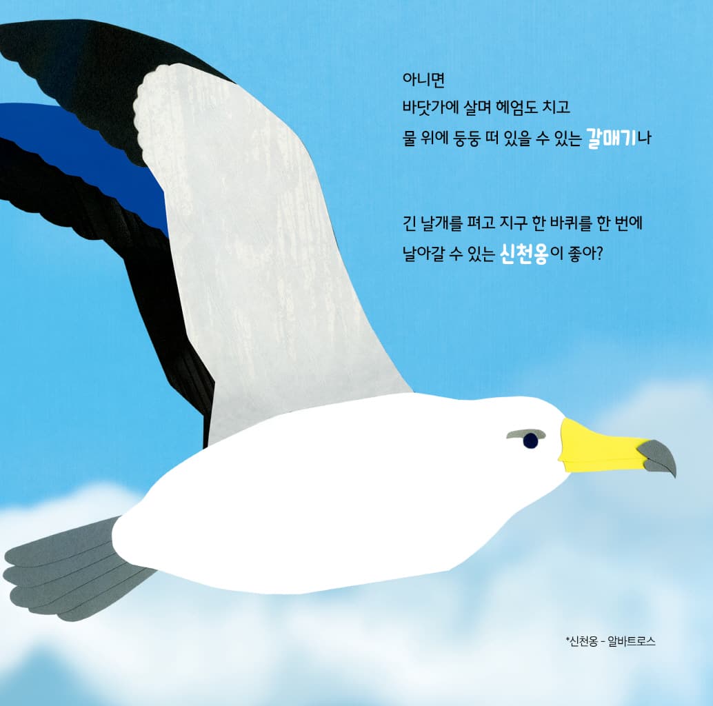 훨훨훨