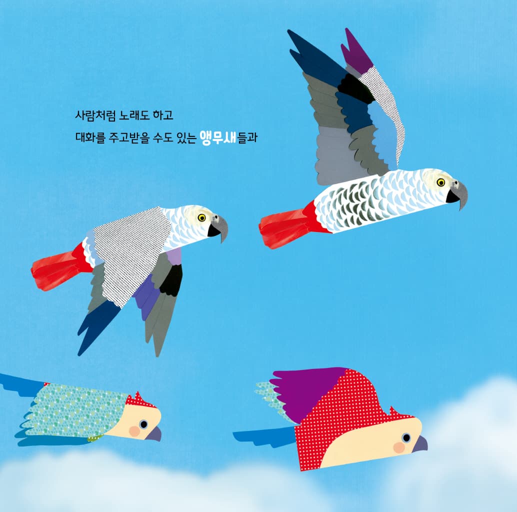 훨훨훨