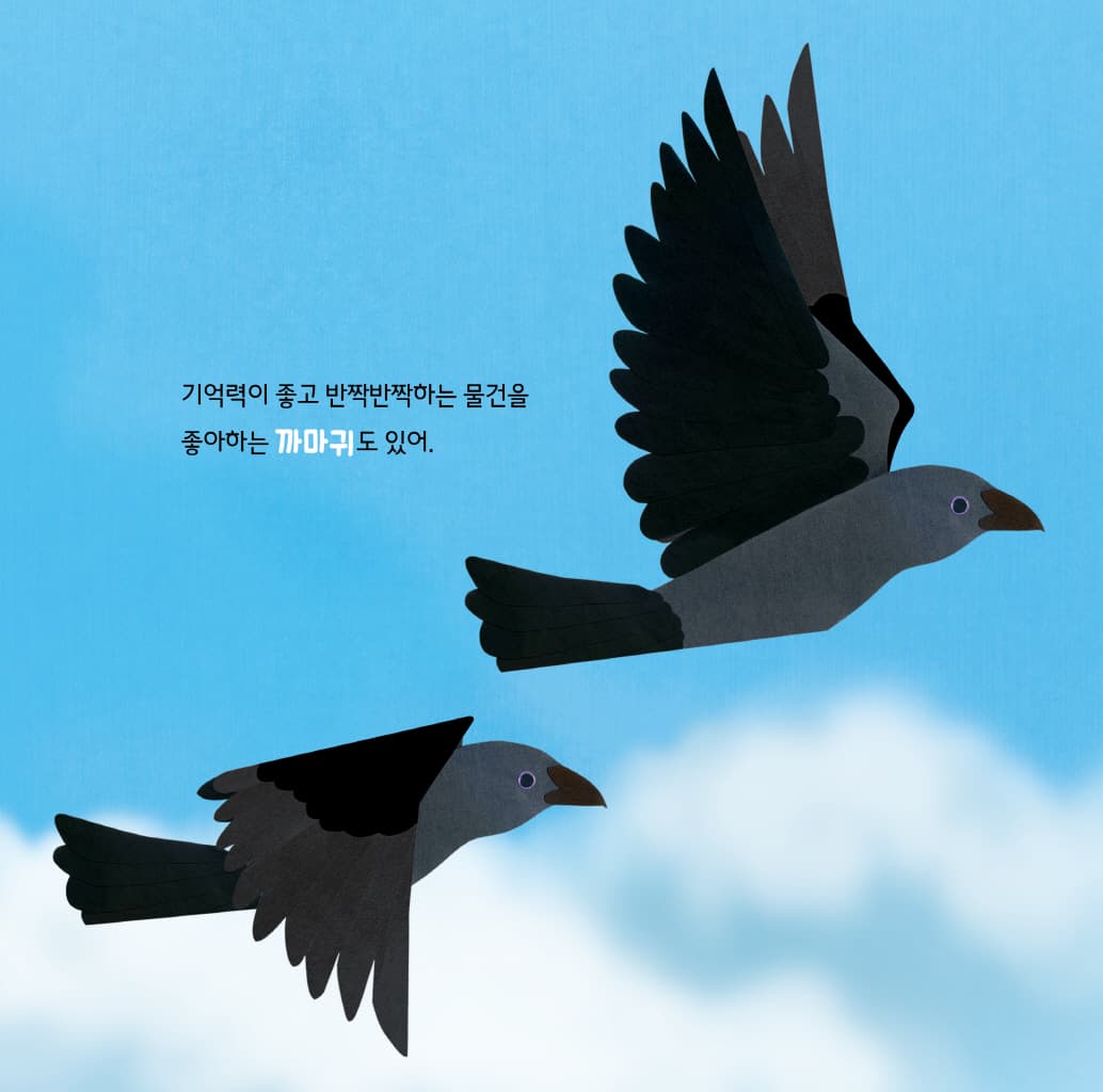 훨훨훨