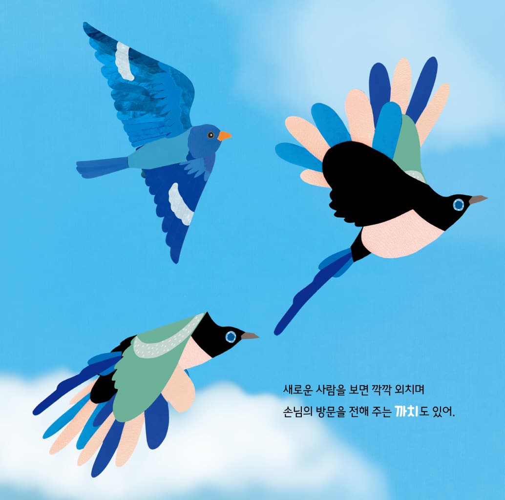 훨훨훨