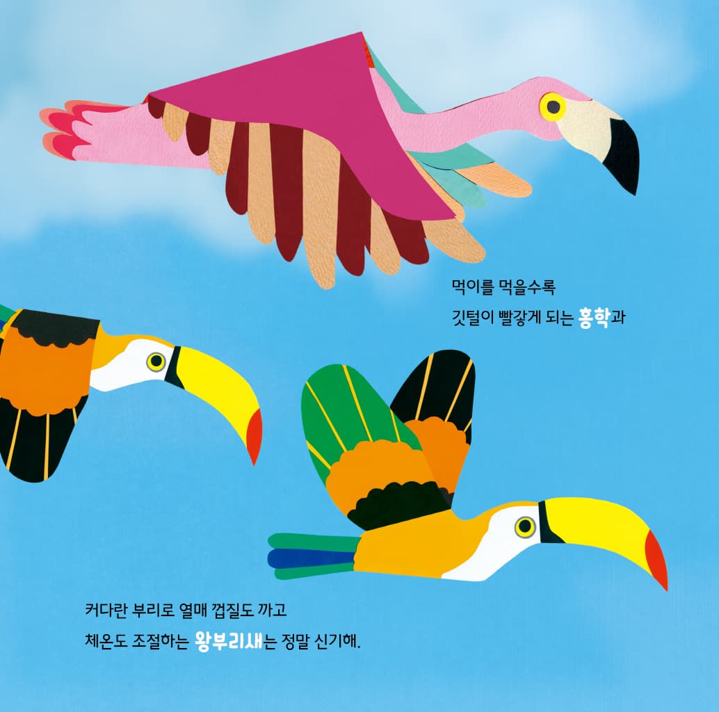 훨훨훨