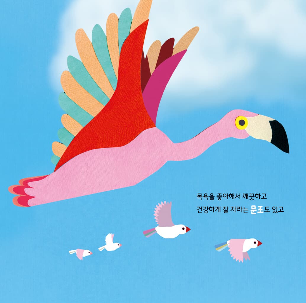 훨훨훨