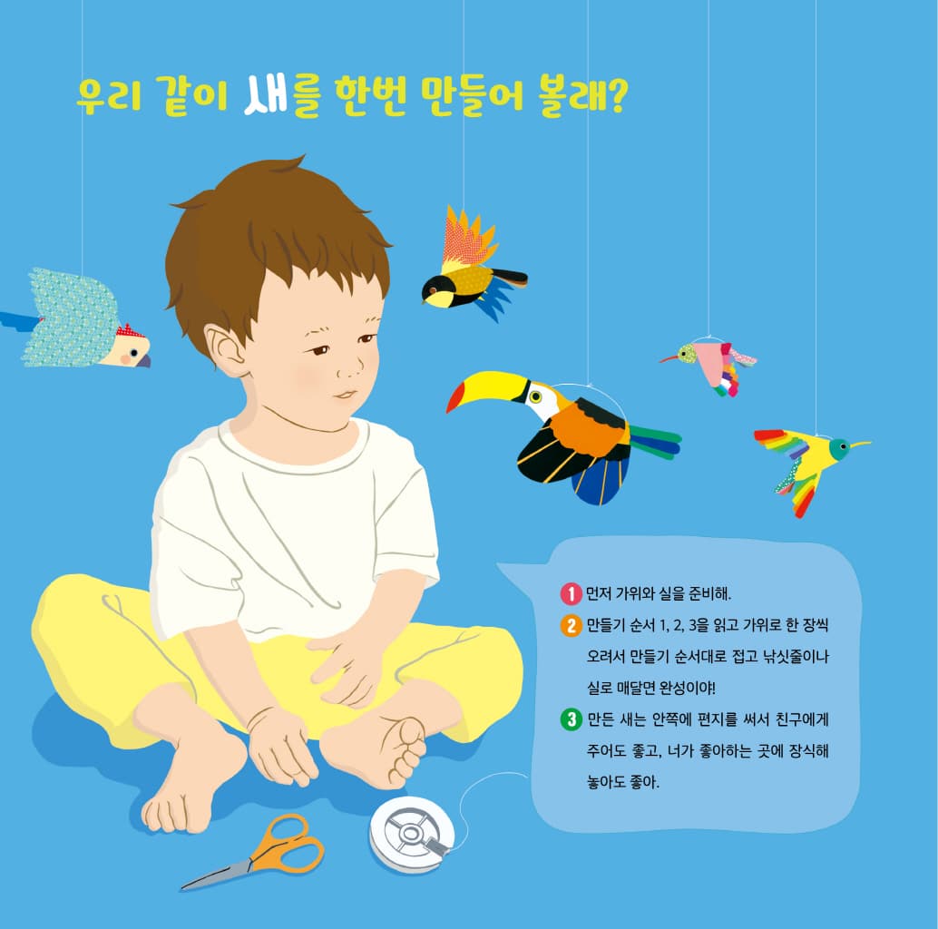 훨훨훨