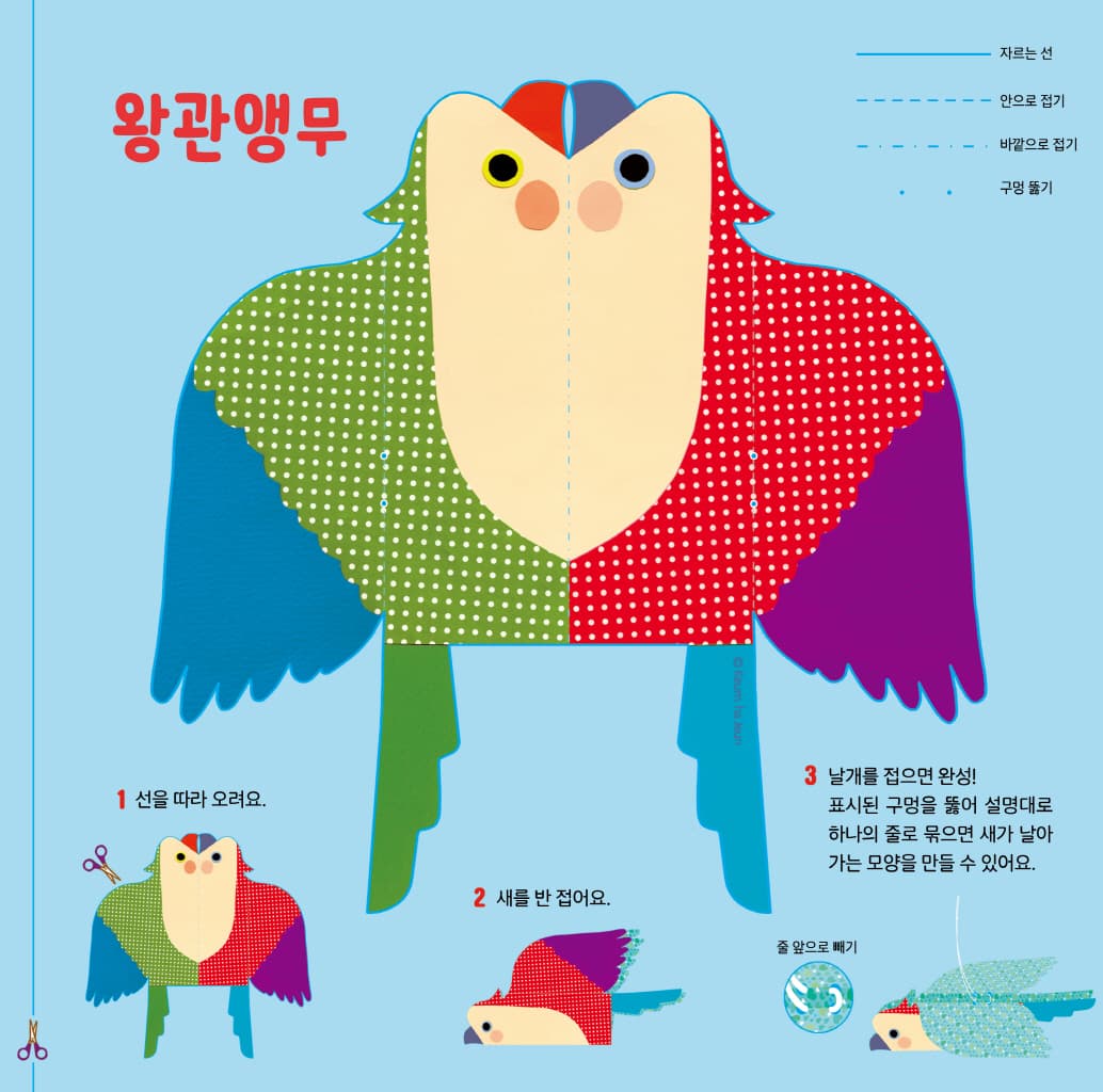훨훨훨