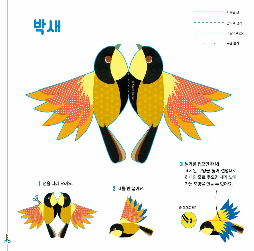 훨훨훨