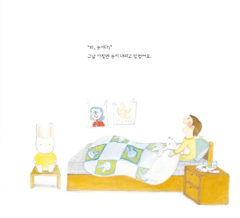 눈 오는 날, 토끼를 만났어요