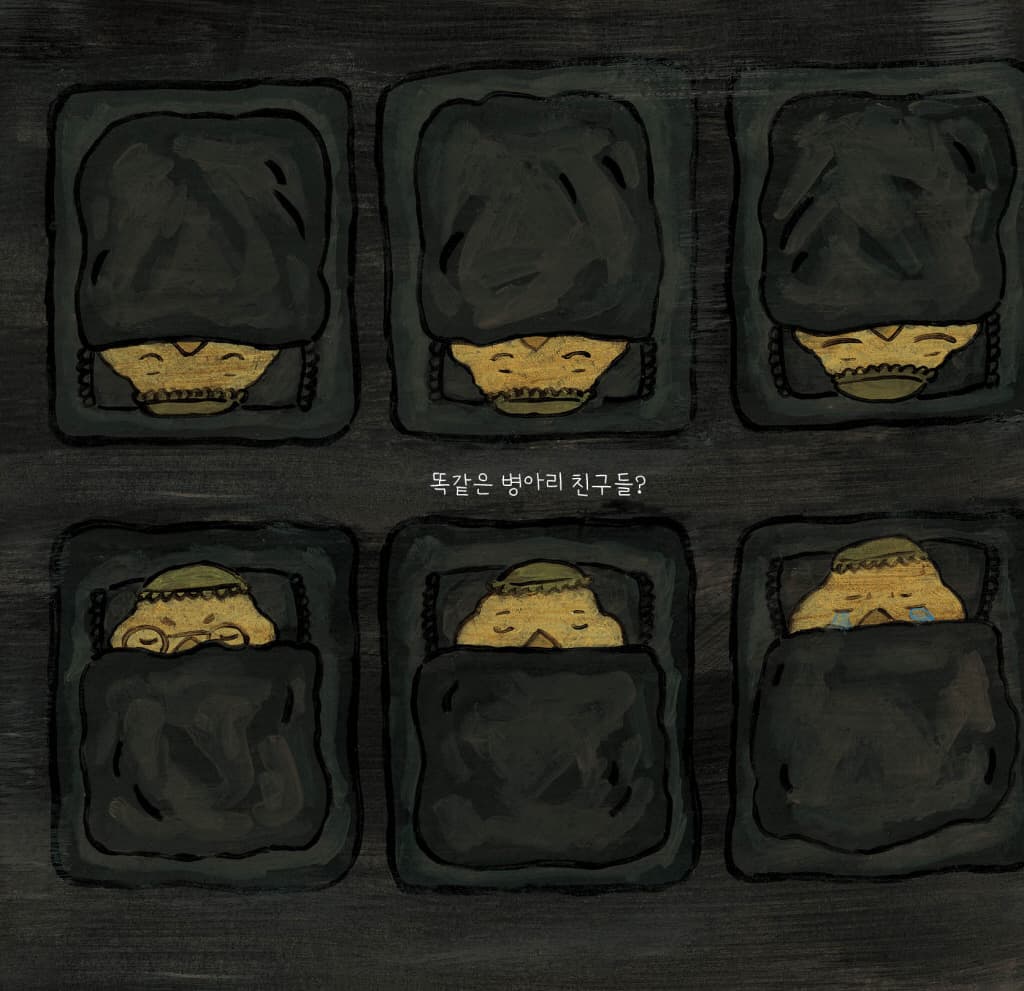 멋진 닭이 될 거야!