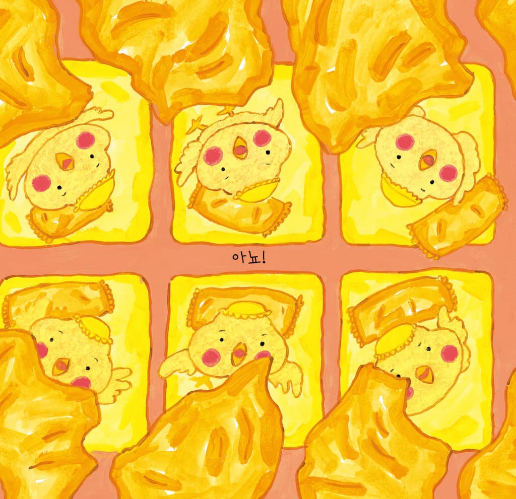 멋진 닭이 될 거야!