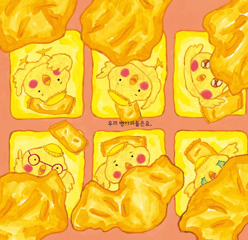 멋진 닭이 될 거야!