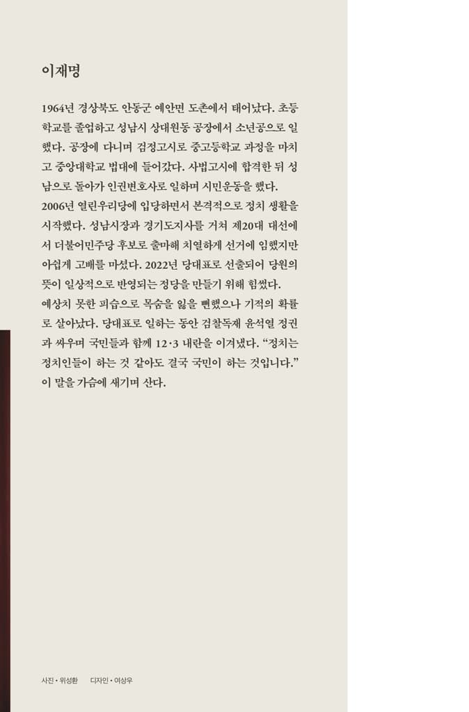 나는 개다