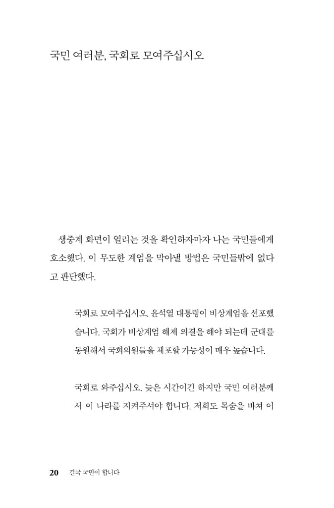 나는 개다