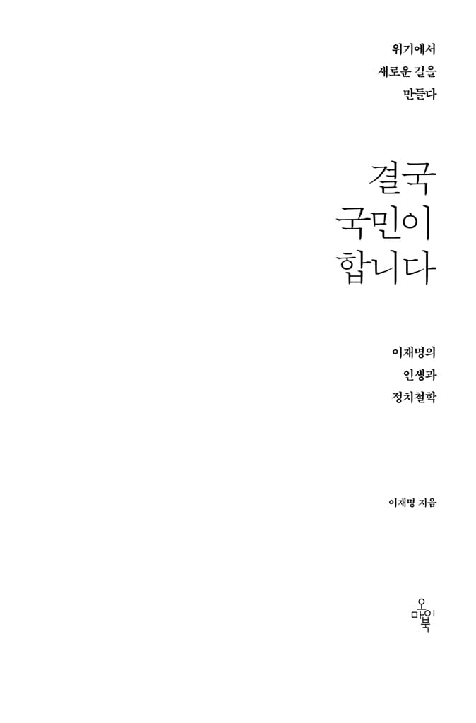 나는 개다