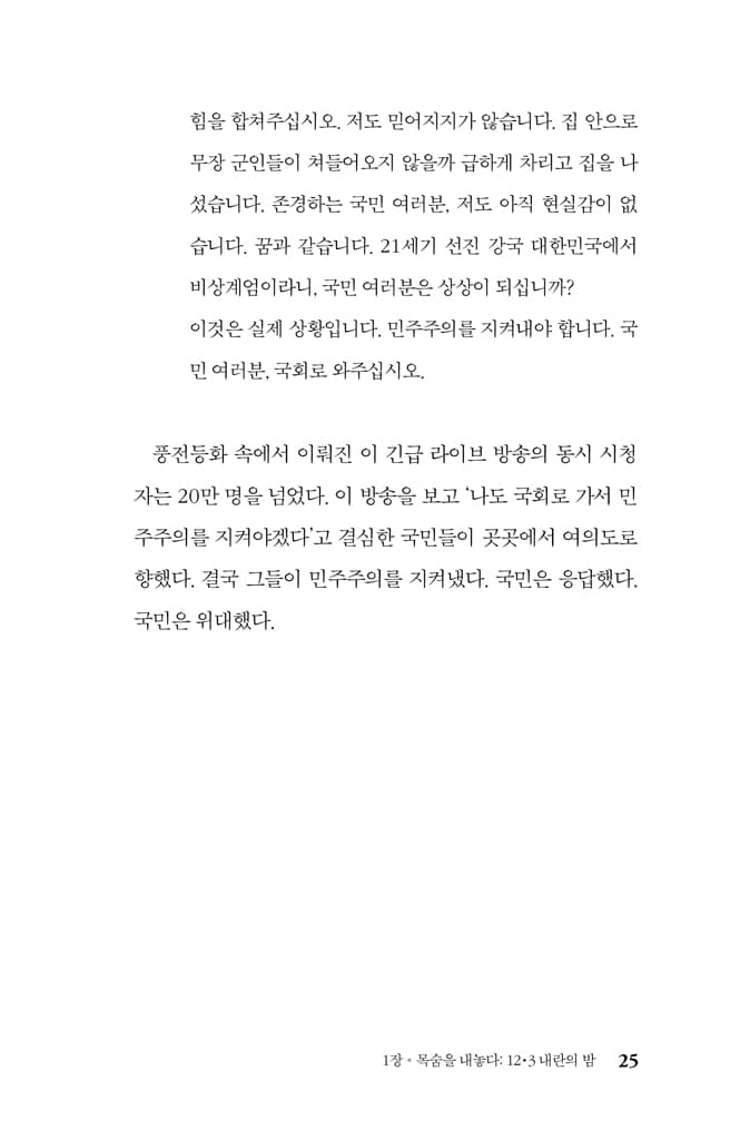 나는 개다