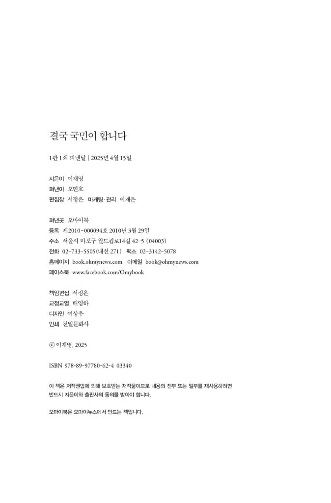 나는 개다