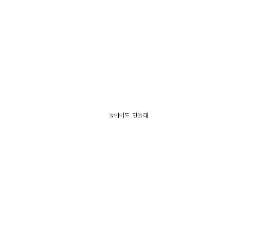 민들레는 민들레