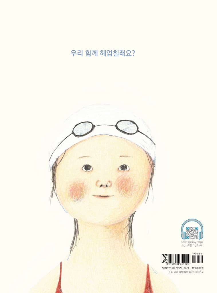 수영장
