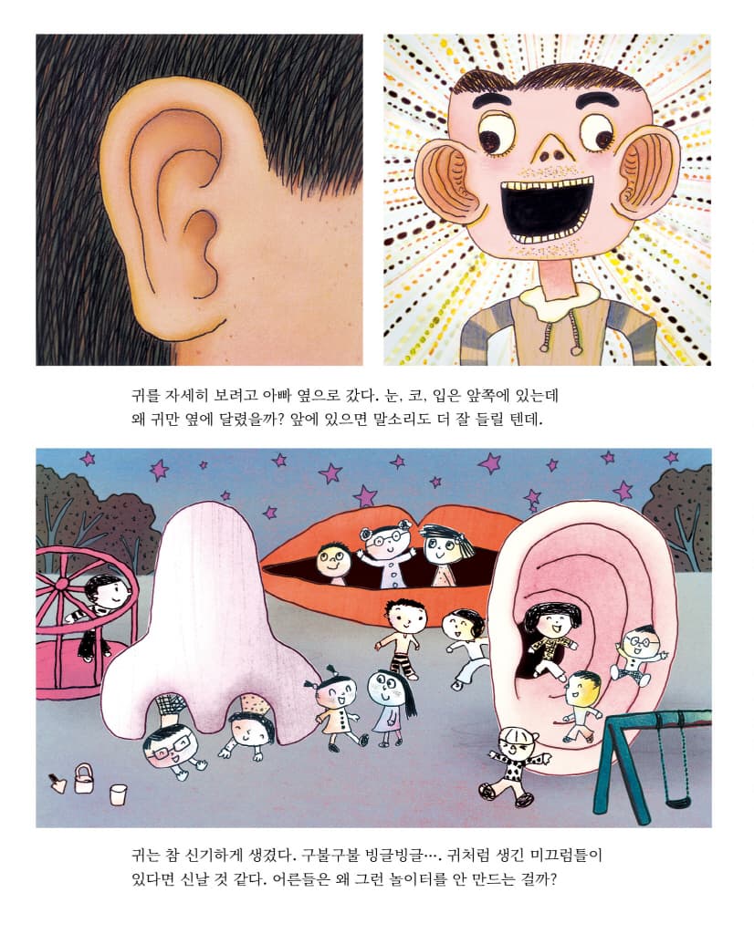 아빠 얼굴